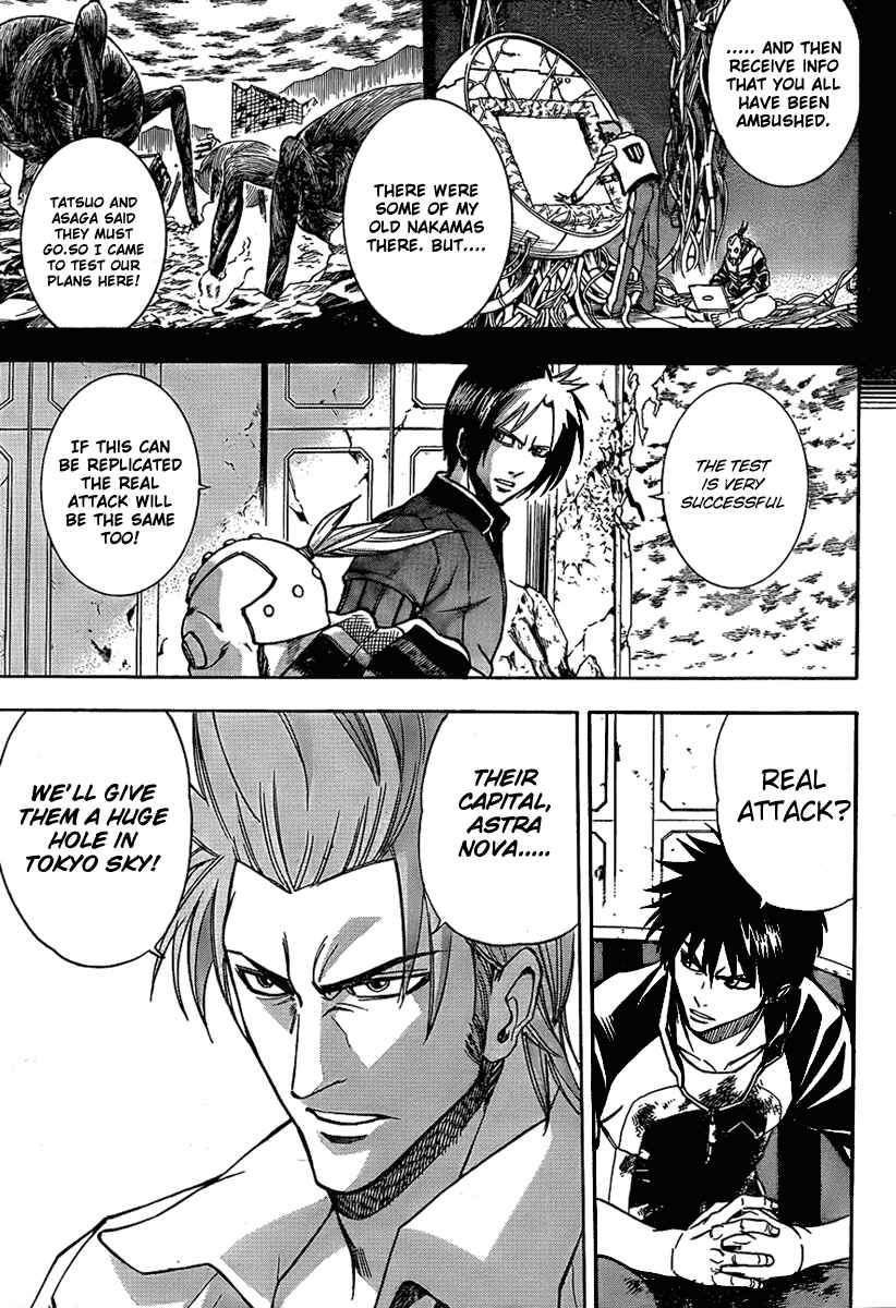 Page 16 Chapter 124 Psyren