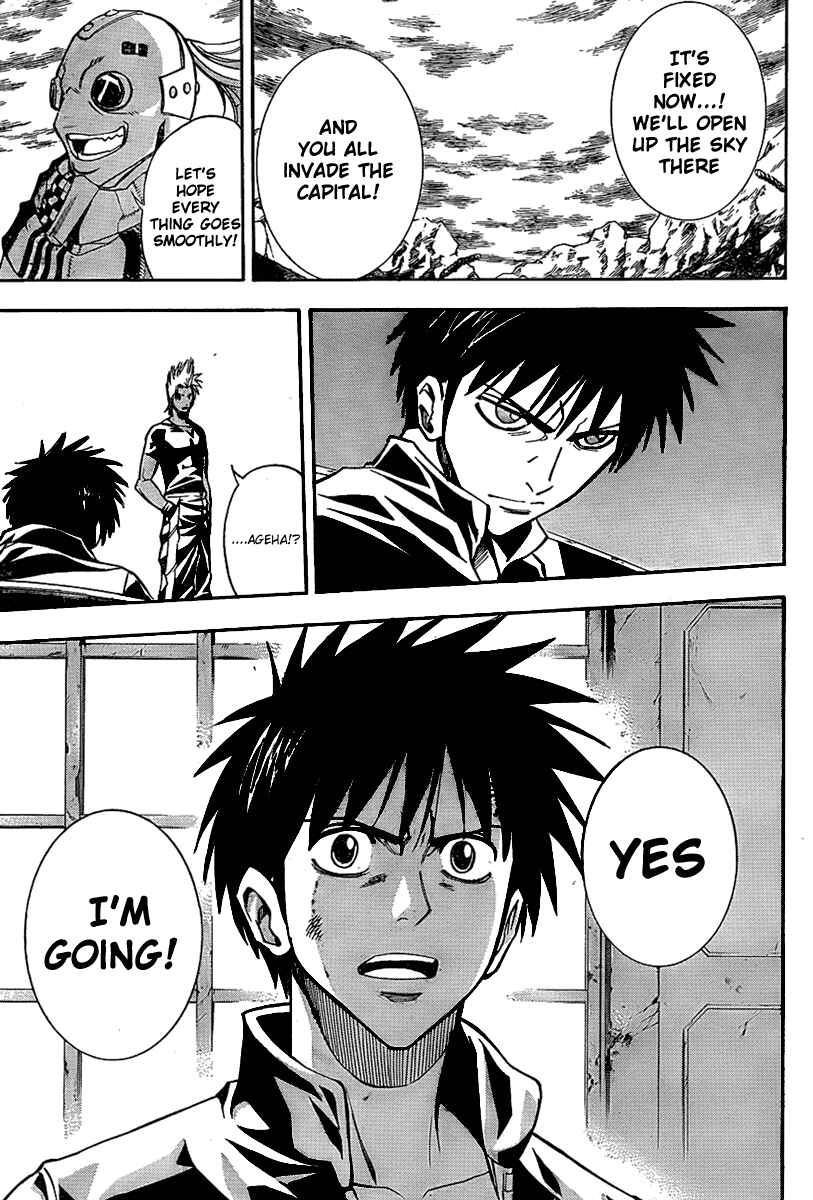 Page 18 Chapter 124 Psyren