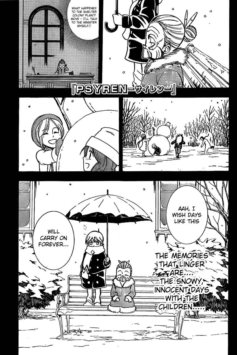 Page 2 Chapter 124 Psyren