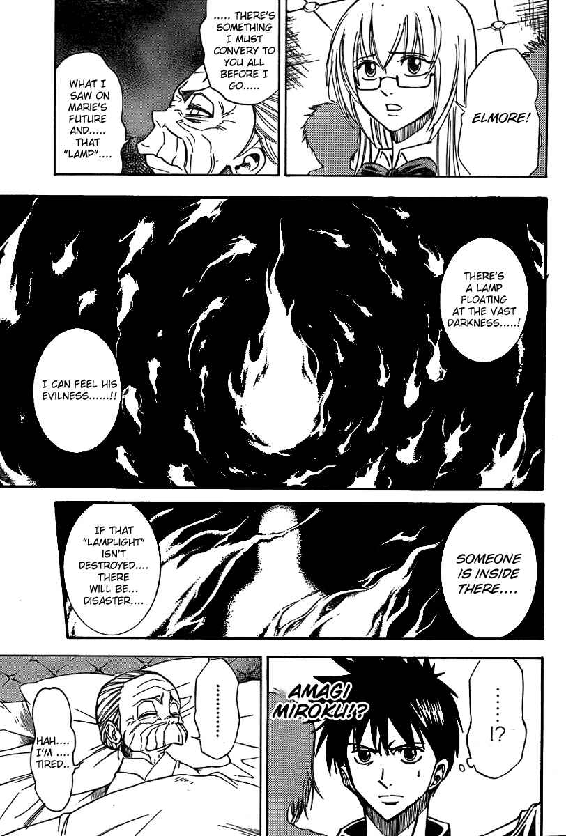 Page 8 Chapter 124 Psyren