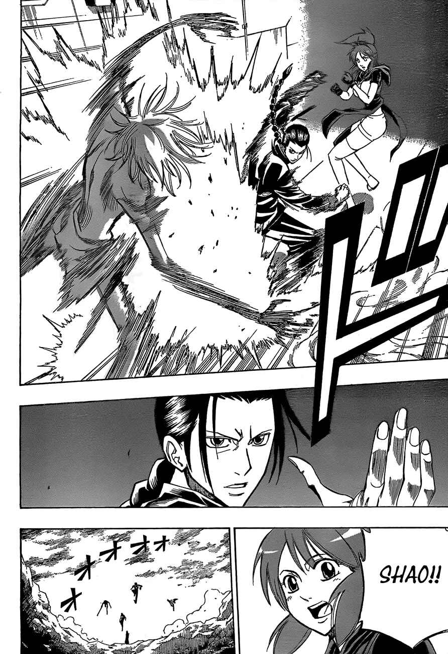 Page 17 Chapter 113 Psyren