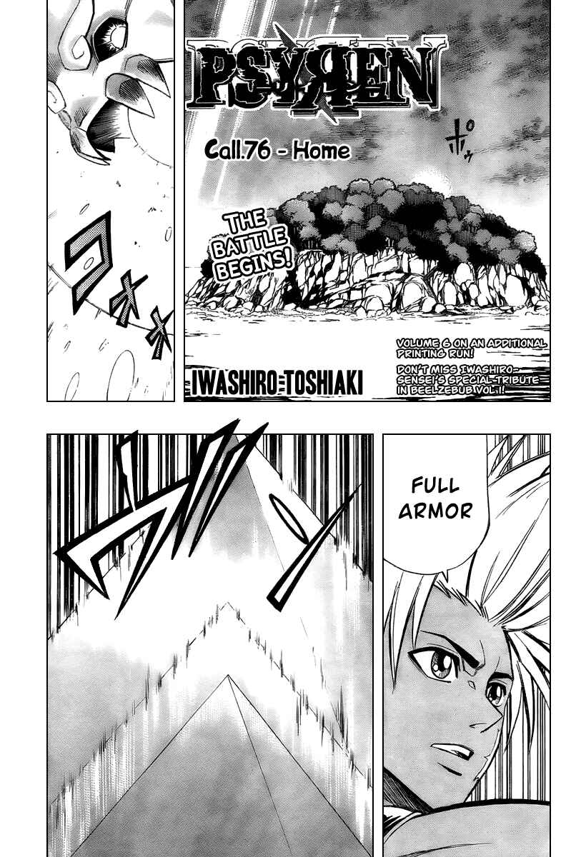 Page 1 Chapter 76 Psyren