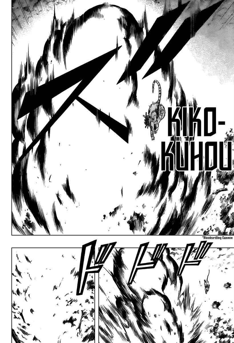 Page 2 Chapter 76 Psyren