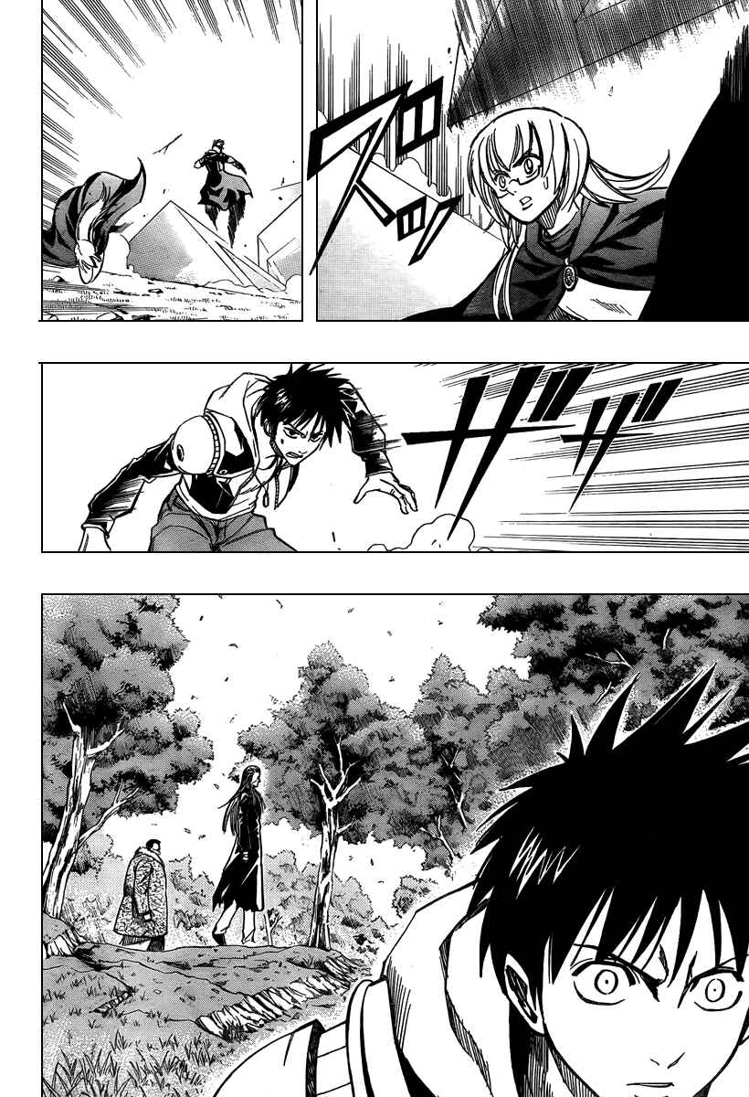 Page 6 Chapter 76 Psyren