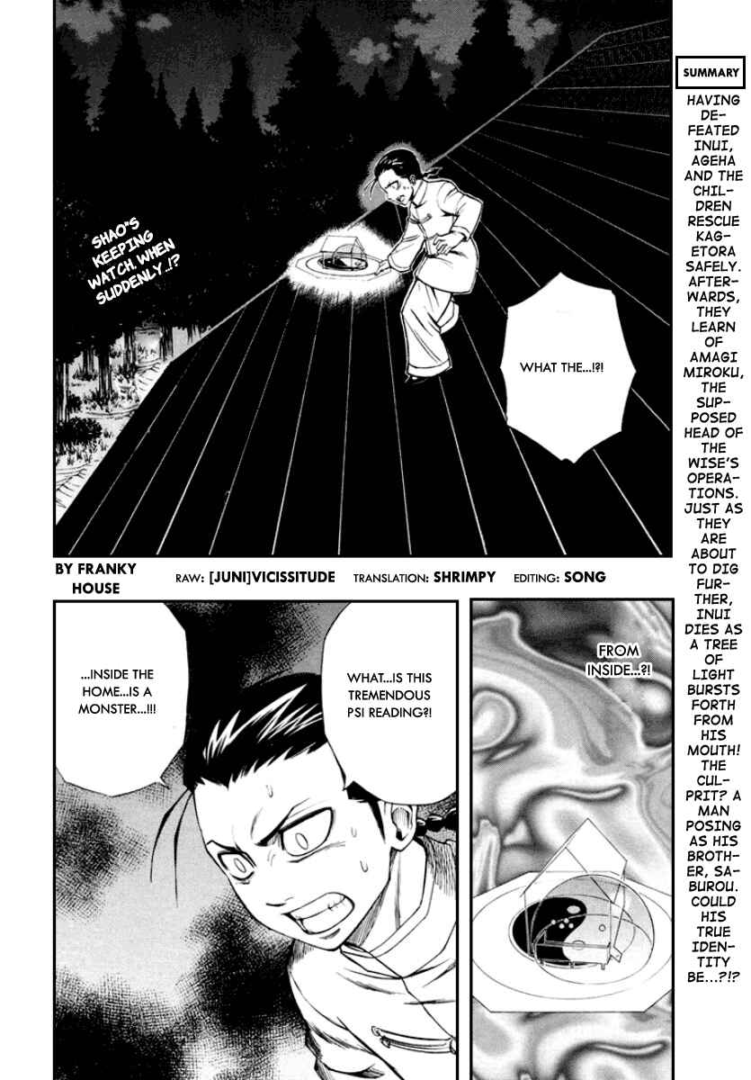 Page 2 Chapter 55 Psyren