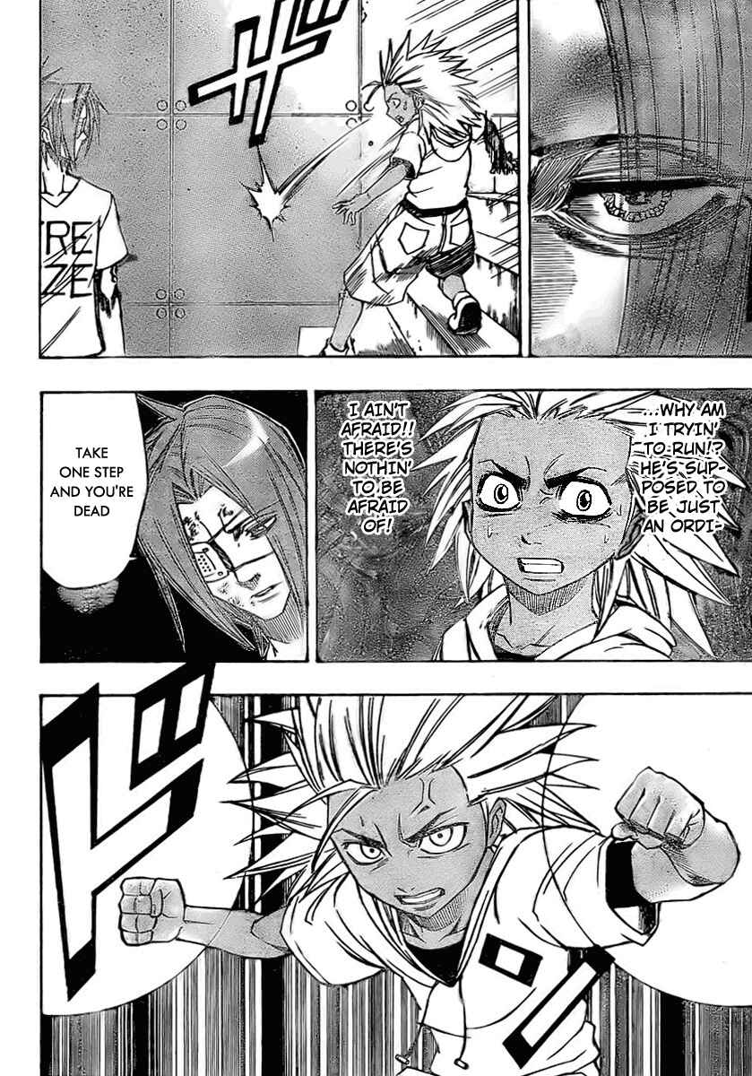 Page 4 Chapter 55 Psyren