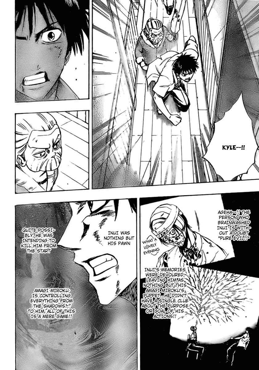 Page 7 Chapter 55 Psyren