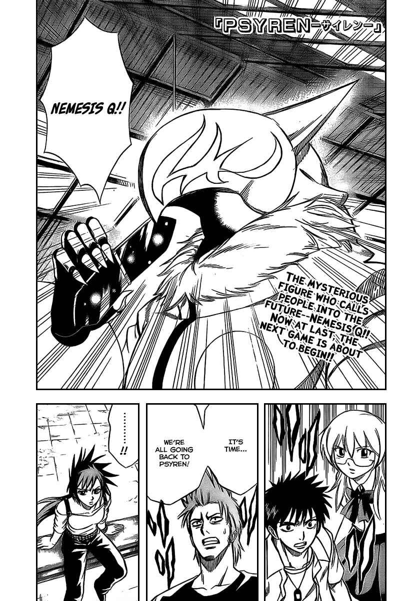 Page 2 Chapter 32 Psyren