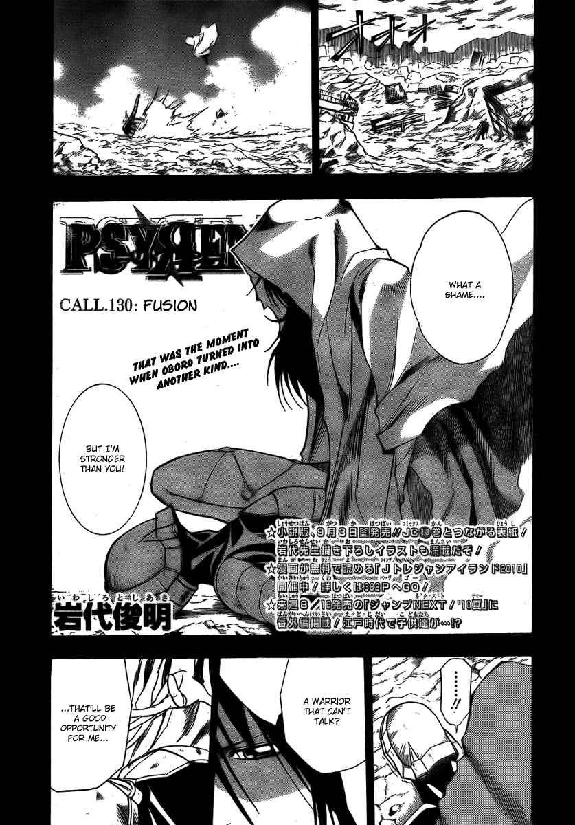 Page 1 Chapter 130 Psyren