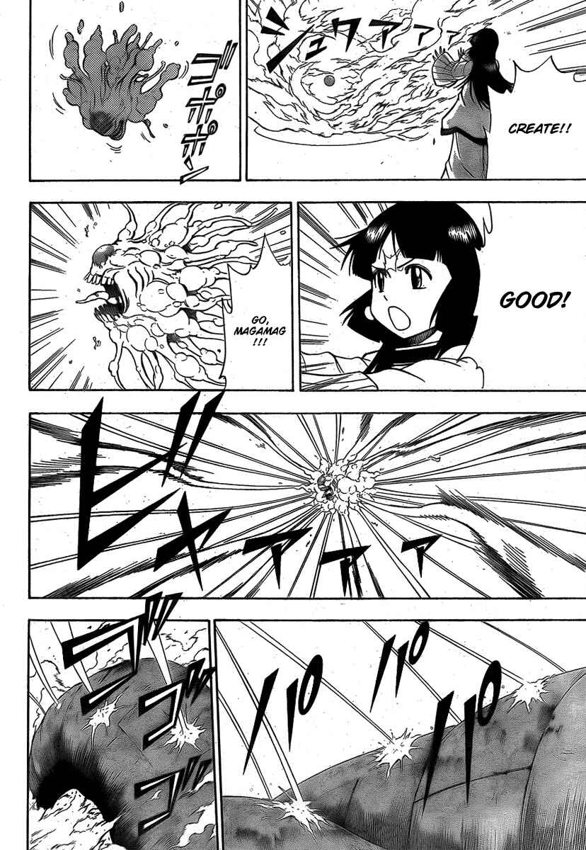 Page 14 Chapter 130 Psyren