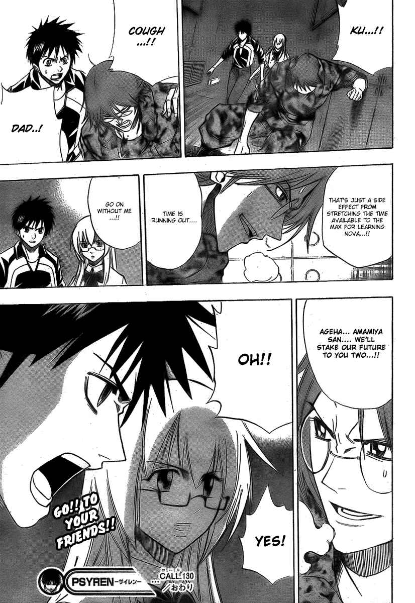 Page 19 Chapter 130 Psyren