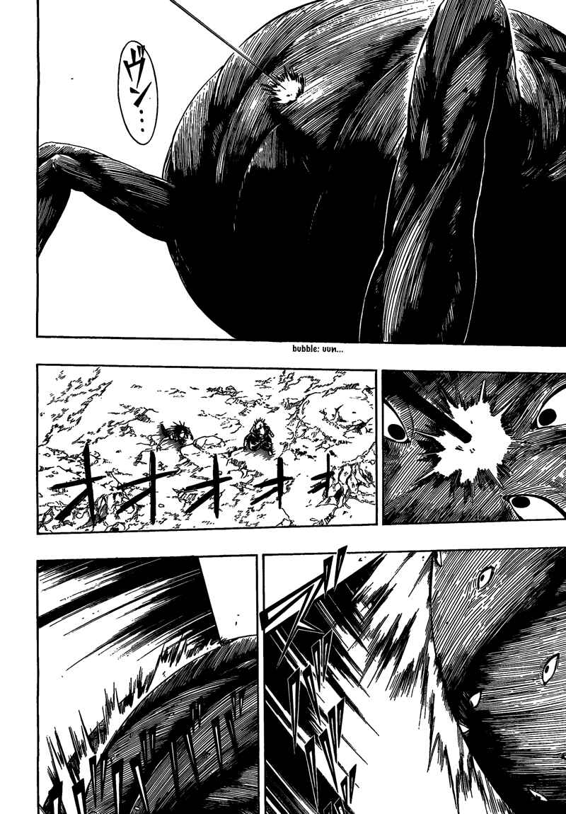 Page 12 Chapter 111 Psyren
