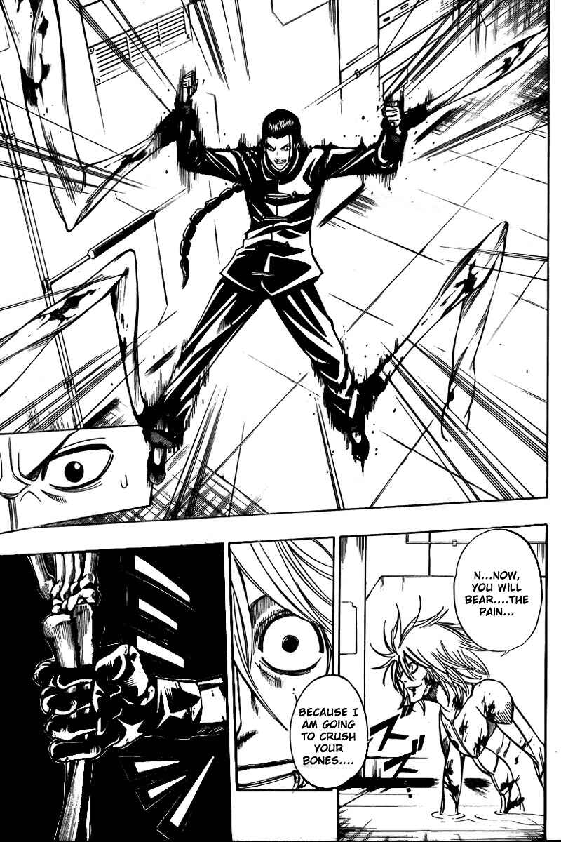 Page 10 Chapter 115 Psyren