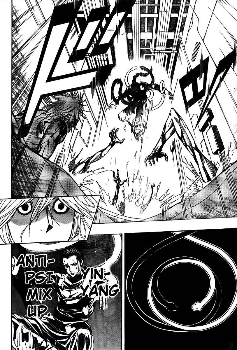 Page 17 Chapter 115 Psyren