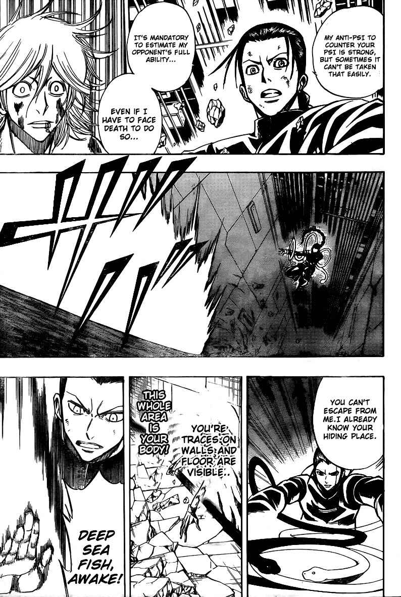 Page 18 Chapter 115 Psyren