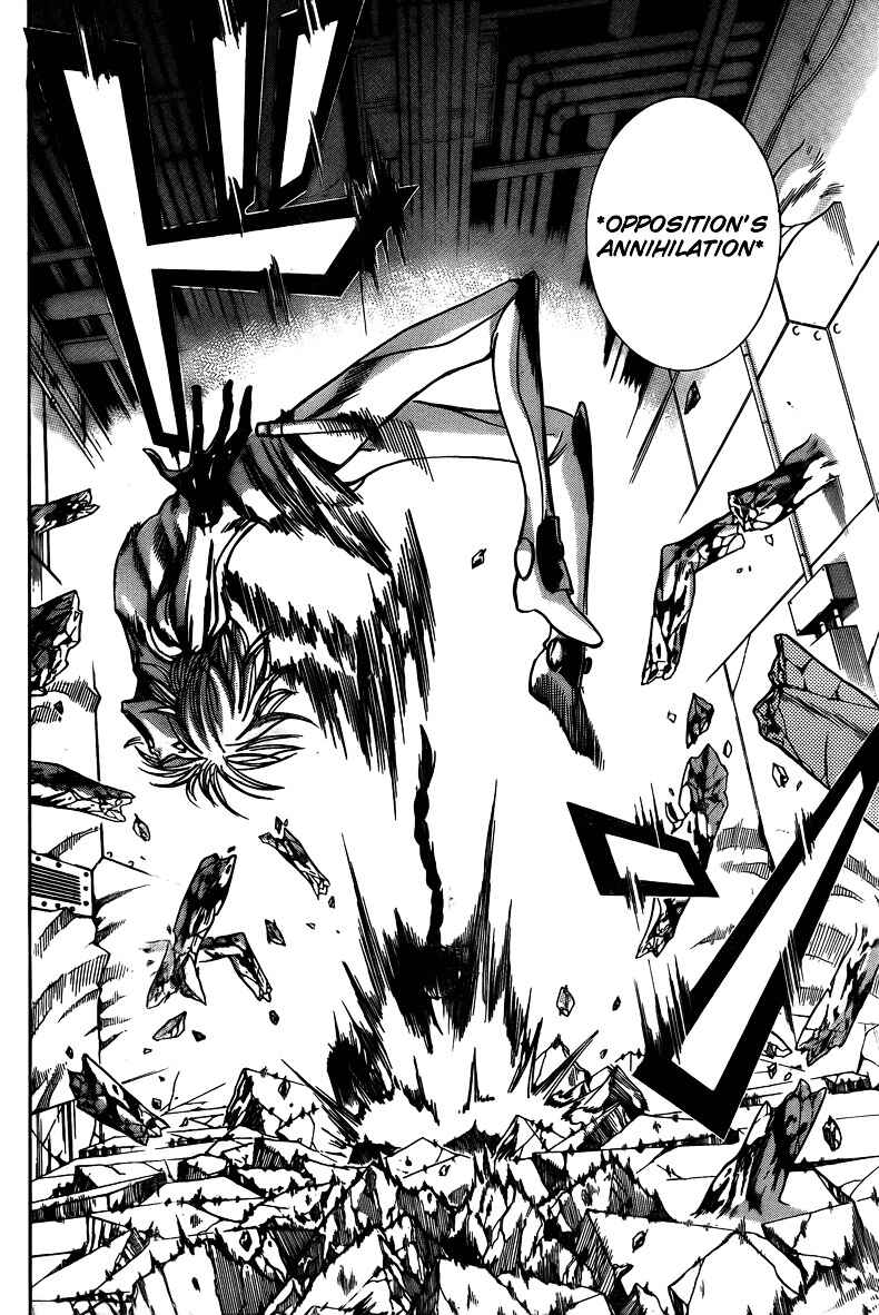 Page 19 Chapter 115 Psyren