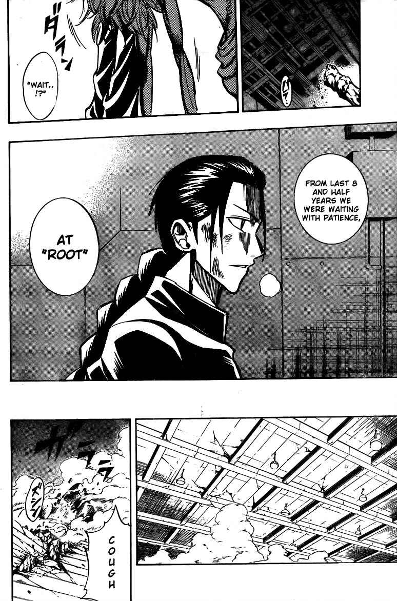 Page 21 Chapter 115 Psyren