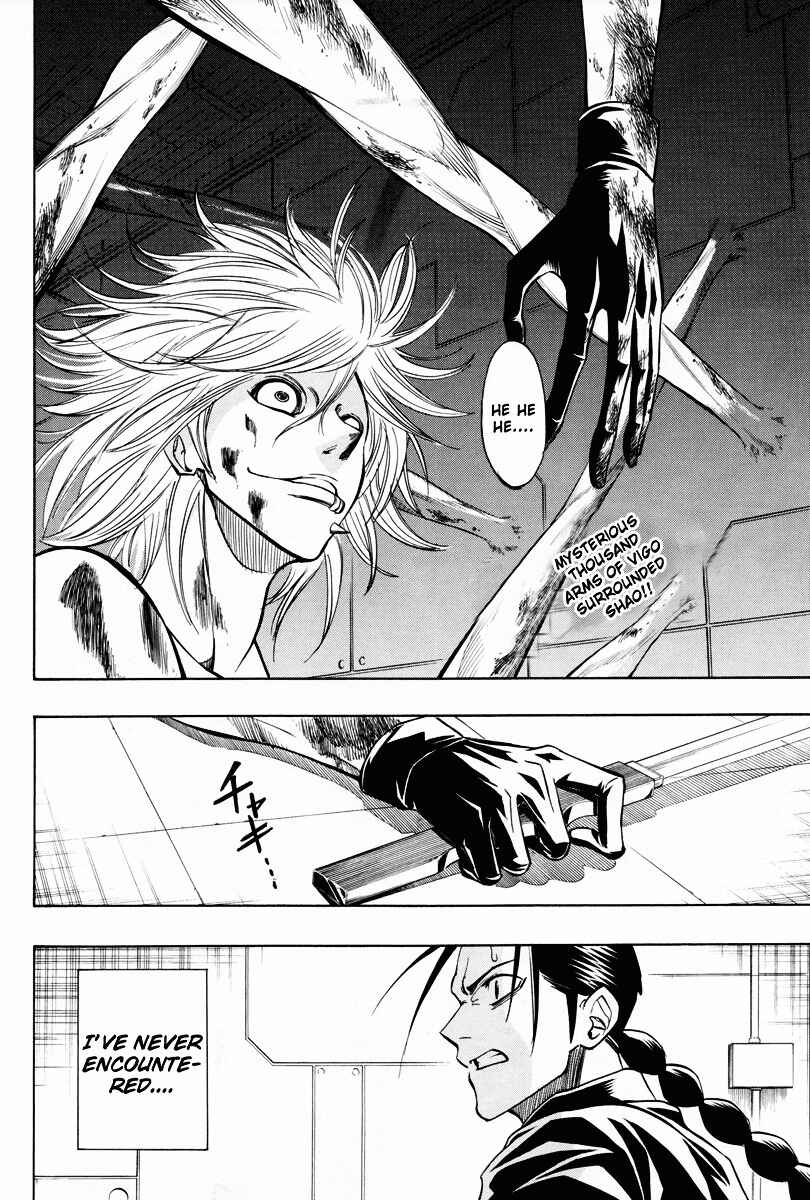 Page 3 Chapter 115 Psyren