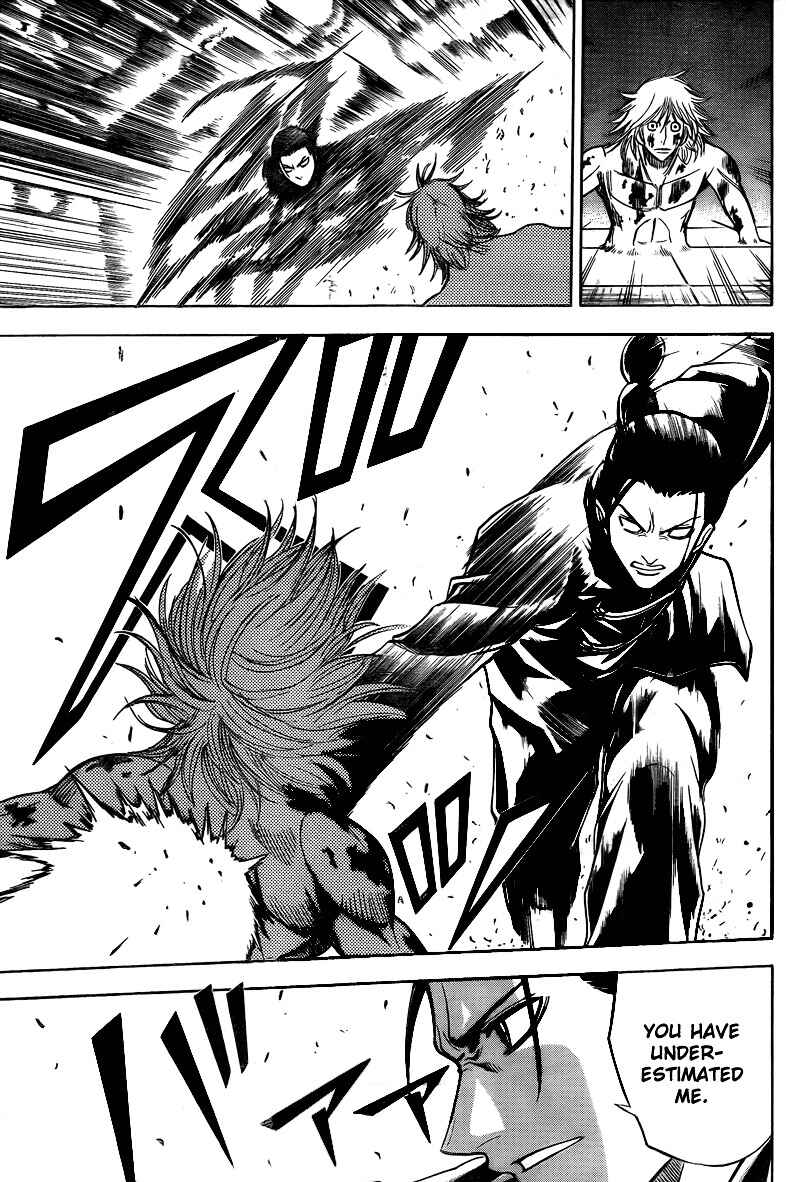 Page 8 Chapter 115 Psyren