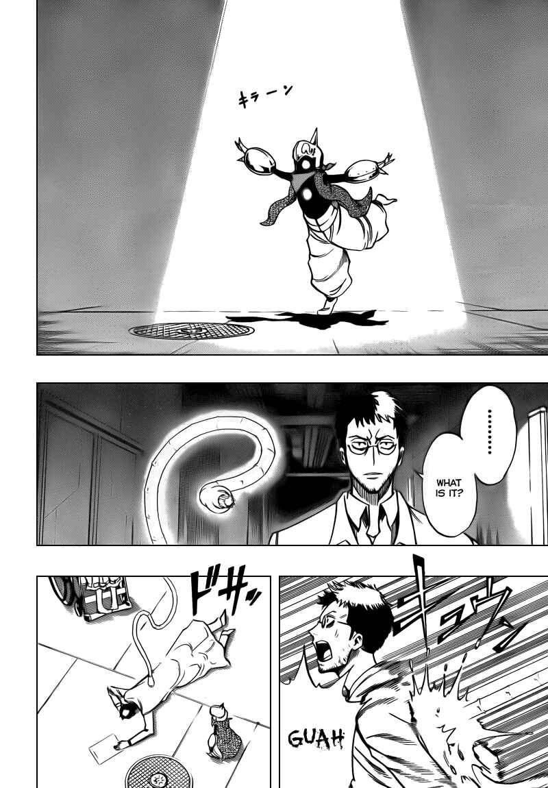 Page 10 Chapter 85 Psyren
