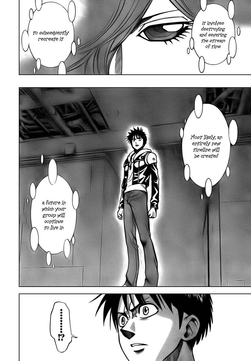 Page 16 Chapter 85 Psyren