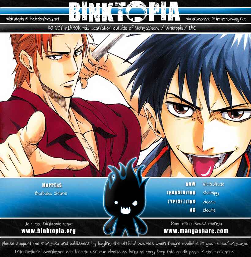 Page 20 Chapter 85 Psyren