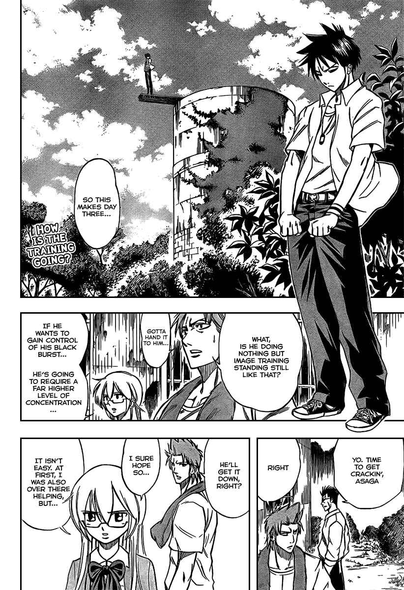 Page 3 Chapter 29 Psyren
