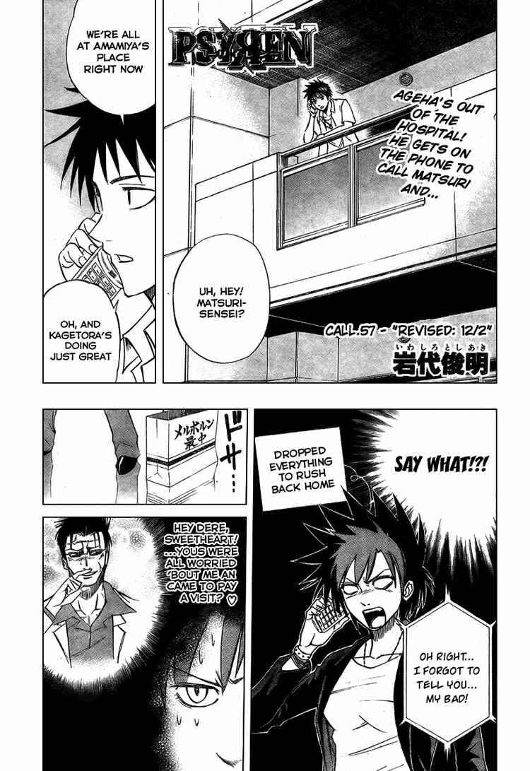 Page 1 Chapter 57 Psyren