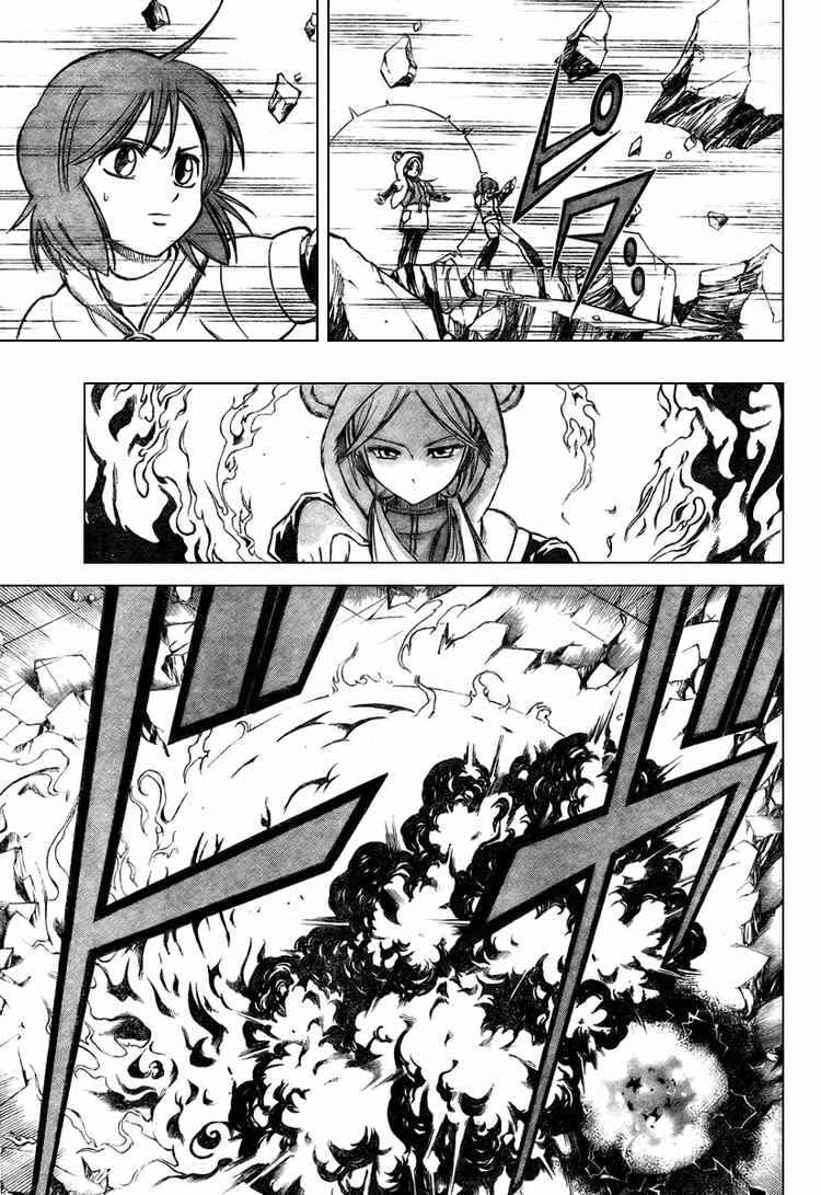 Page 13 Chapter 57 Psyren
