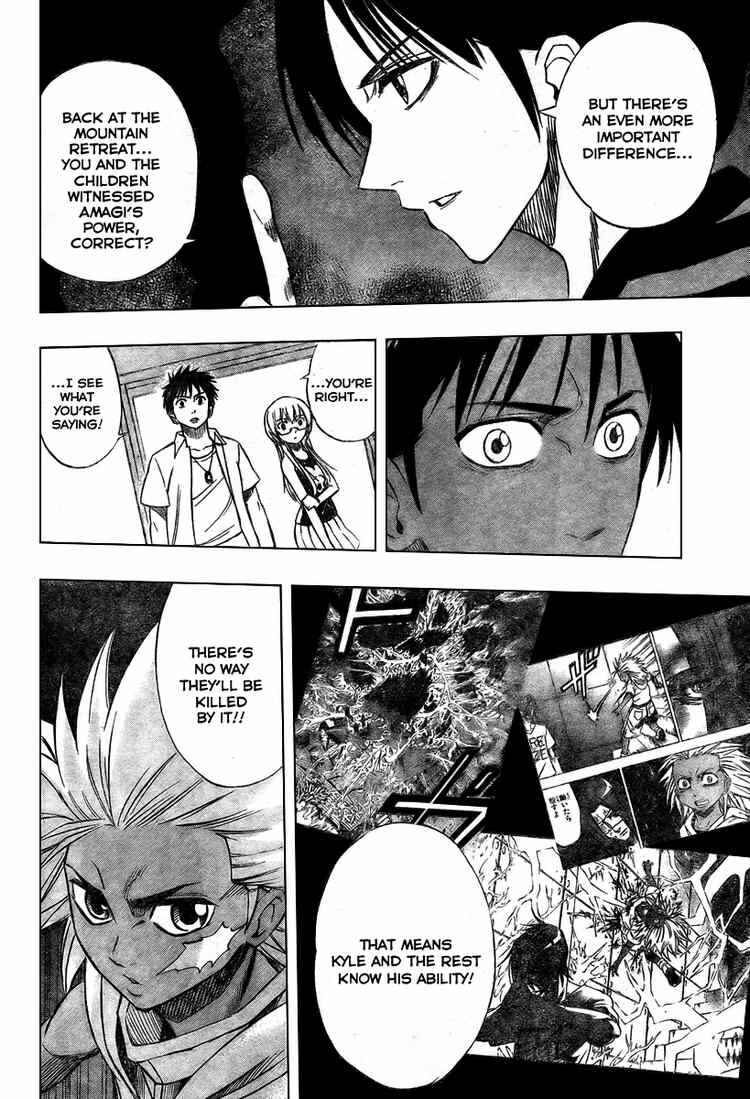 Page 8 Chapter 57 Psyren