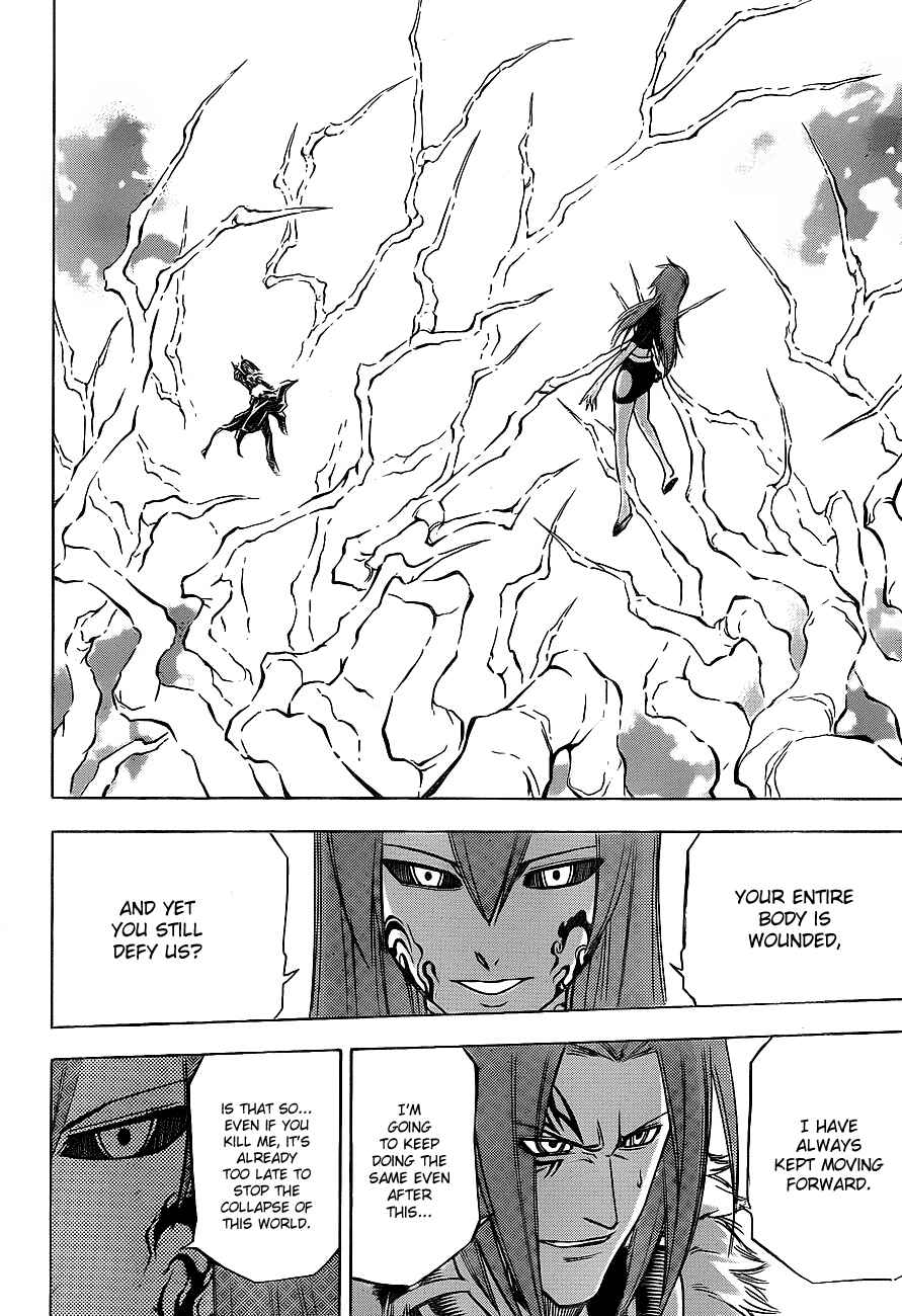 Page 11 Chapter 139 Psyren