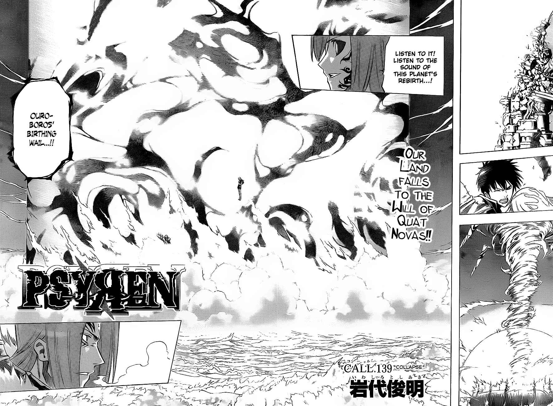 Page 2 Chapter 139 Psyren