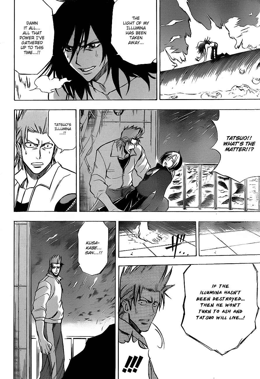 Page 5 Chapter 139 Psyren