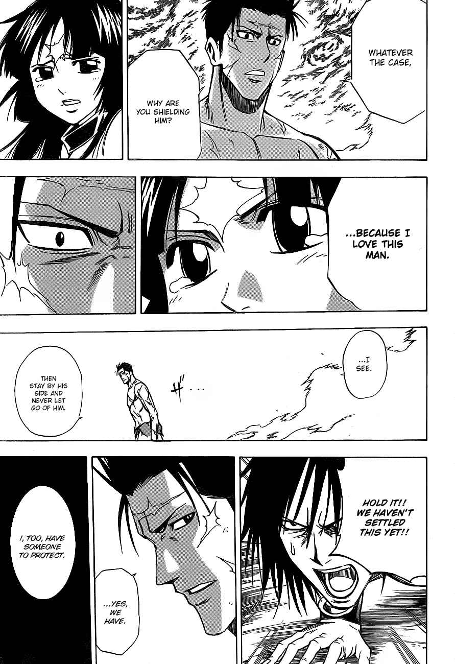 Page 8 Chapter 139 Psyren