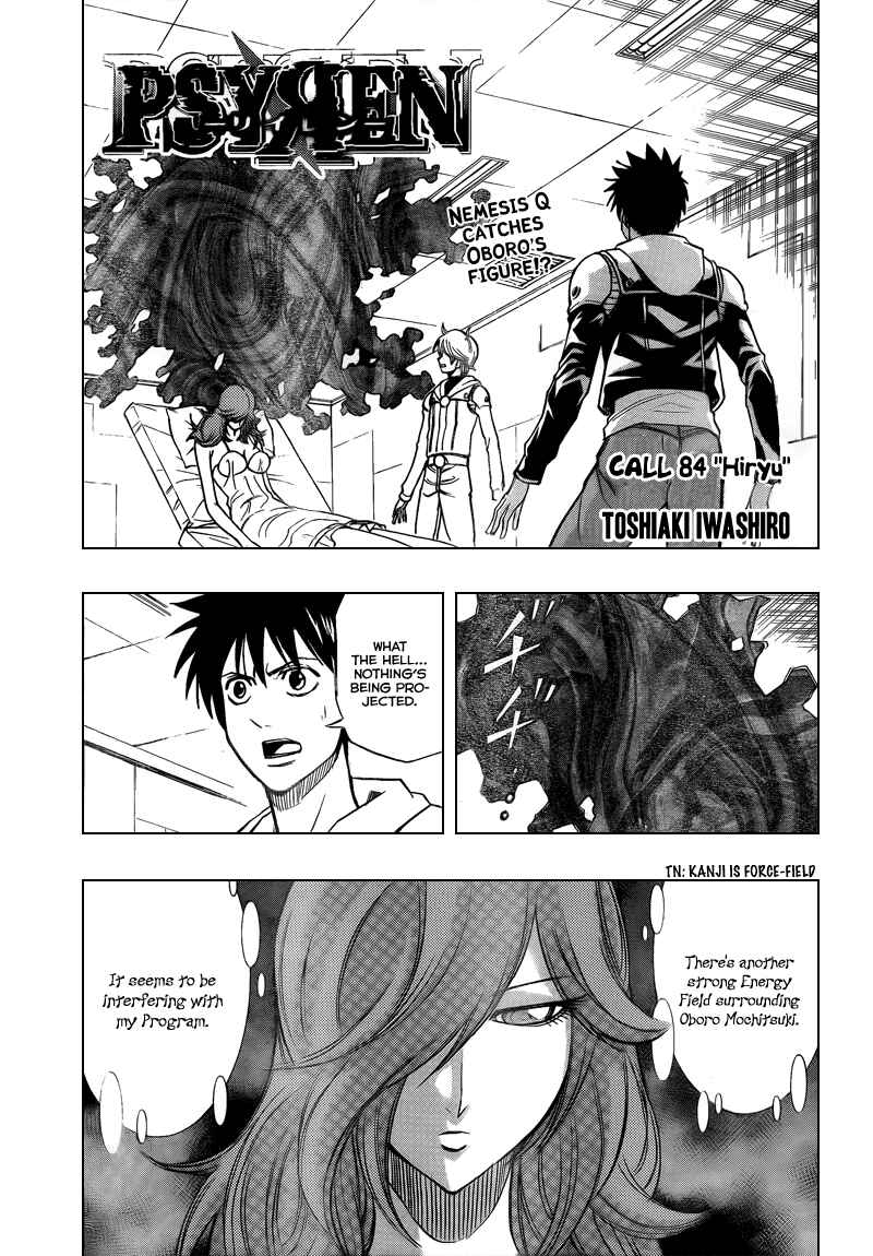 Page 1 Chapter 84 Psyren
