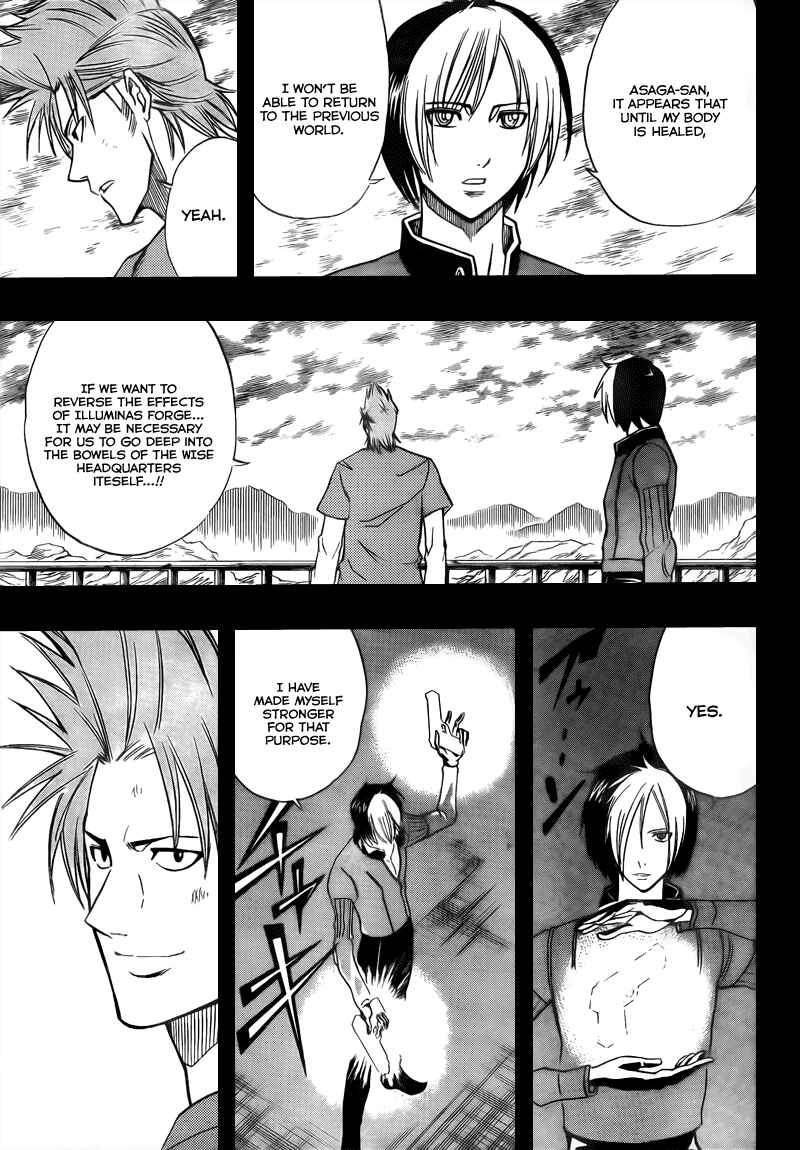 Page 13 Chapter 84 Psyren