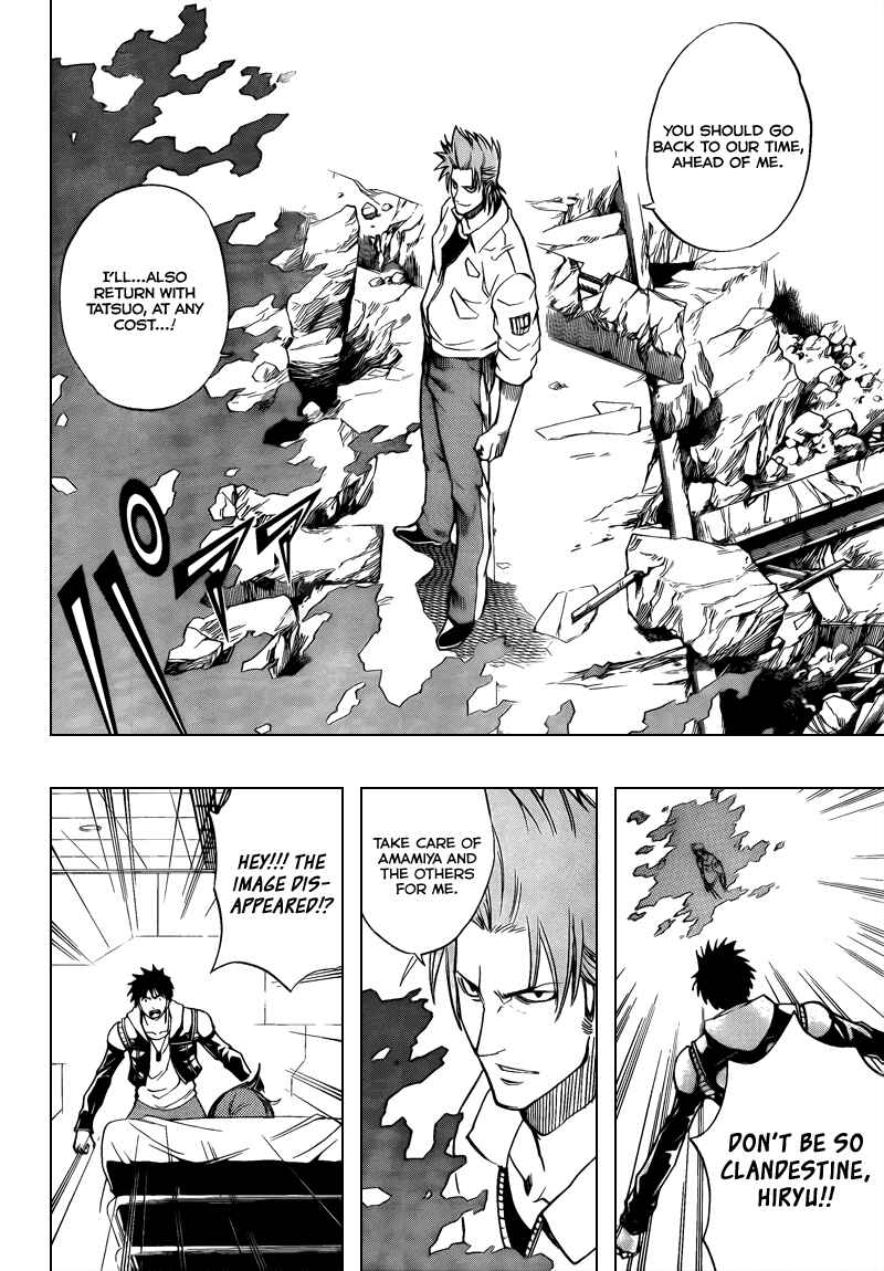 Page 16 Chapter 84 Psyren