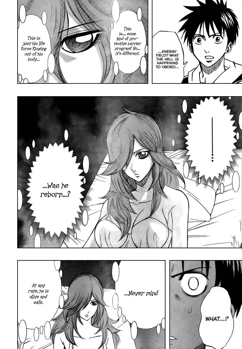Page 2 Chapter 84 Psyren