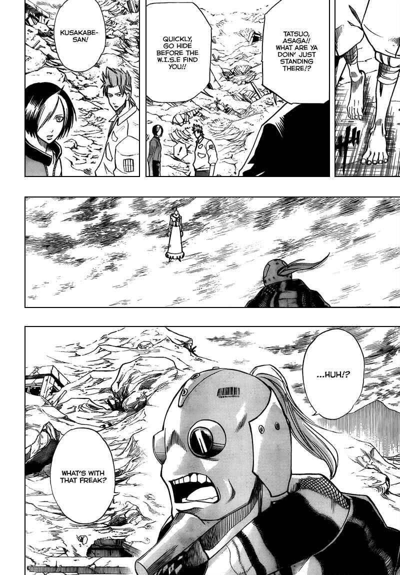 Page 6 Chapter 84 Psyren