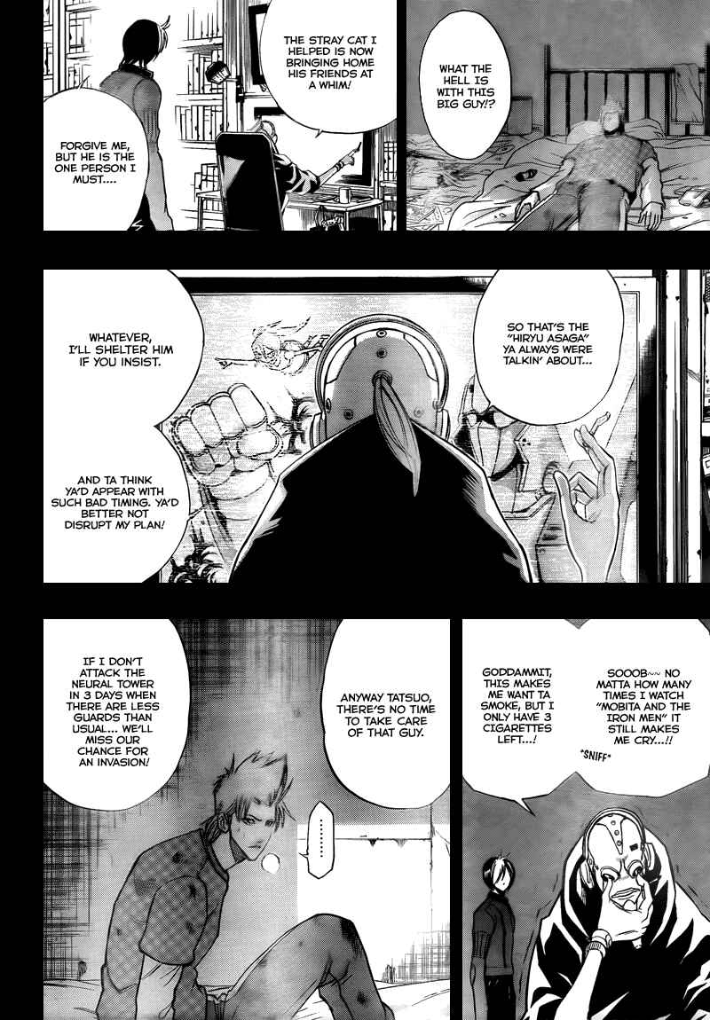 Page 8 Chapter 84 Psyren