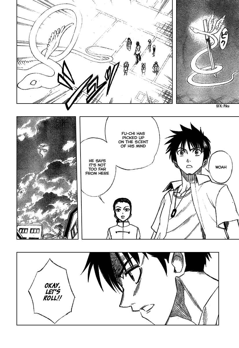 Page 11 Chapter 49 Psyren