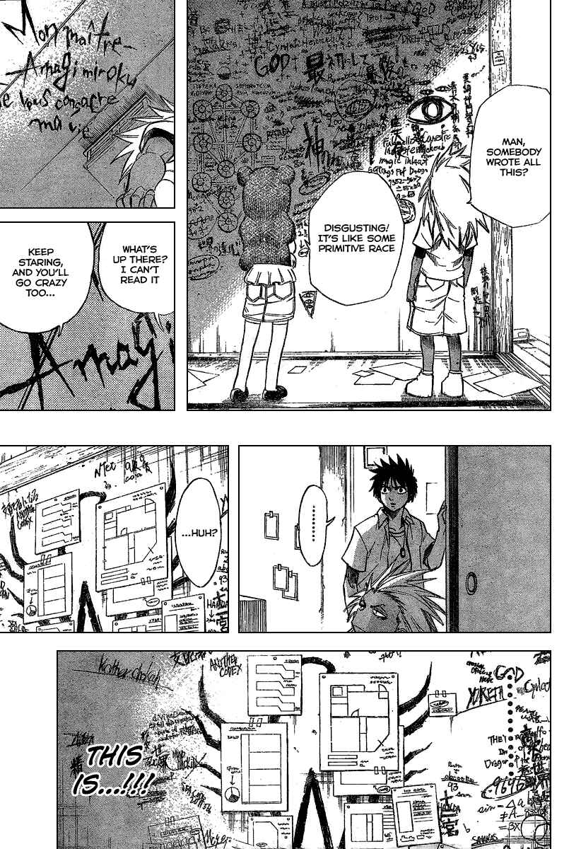 Page 18 Chapter 49 Psyren