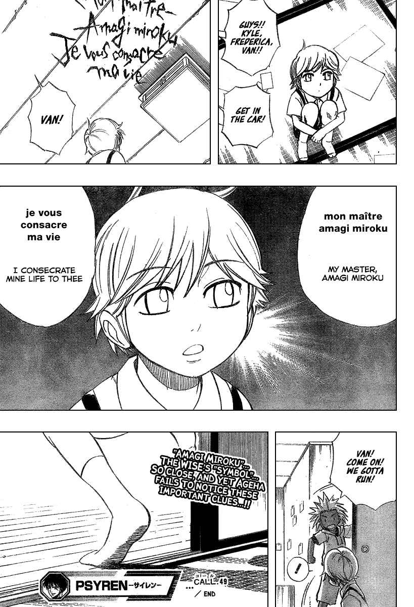 Page 20 Chapter 49 Psyren