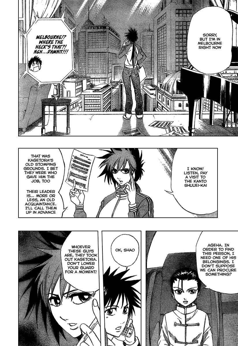 Page 3 Chapter 49 Psyren