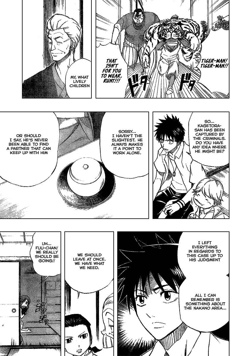 Page 8 Chapter 49 Psyren