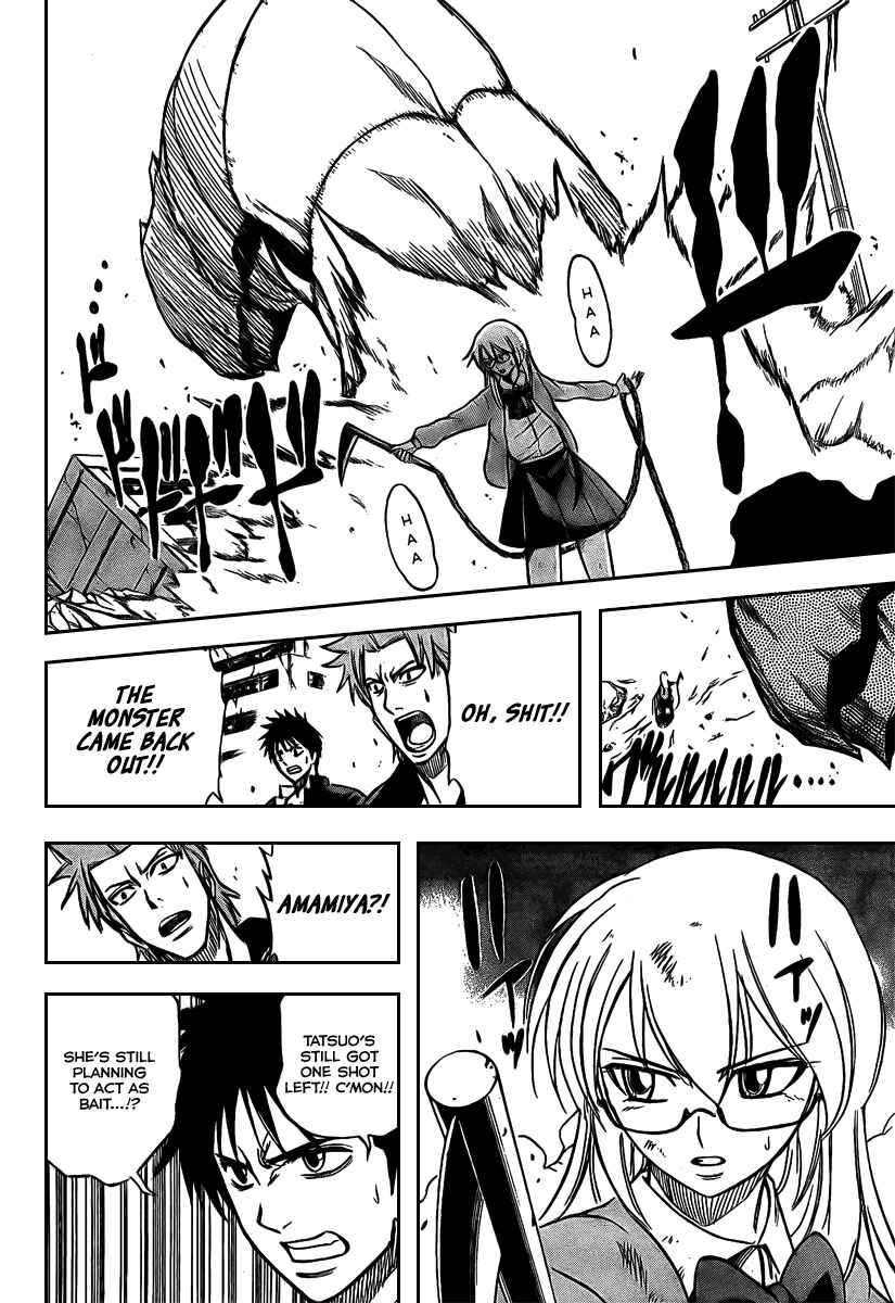 Page 13 Chapter 19 Psyren