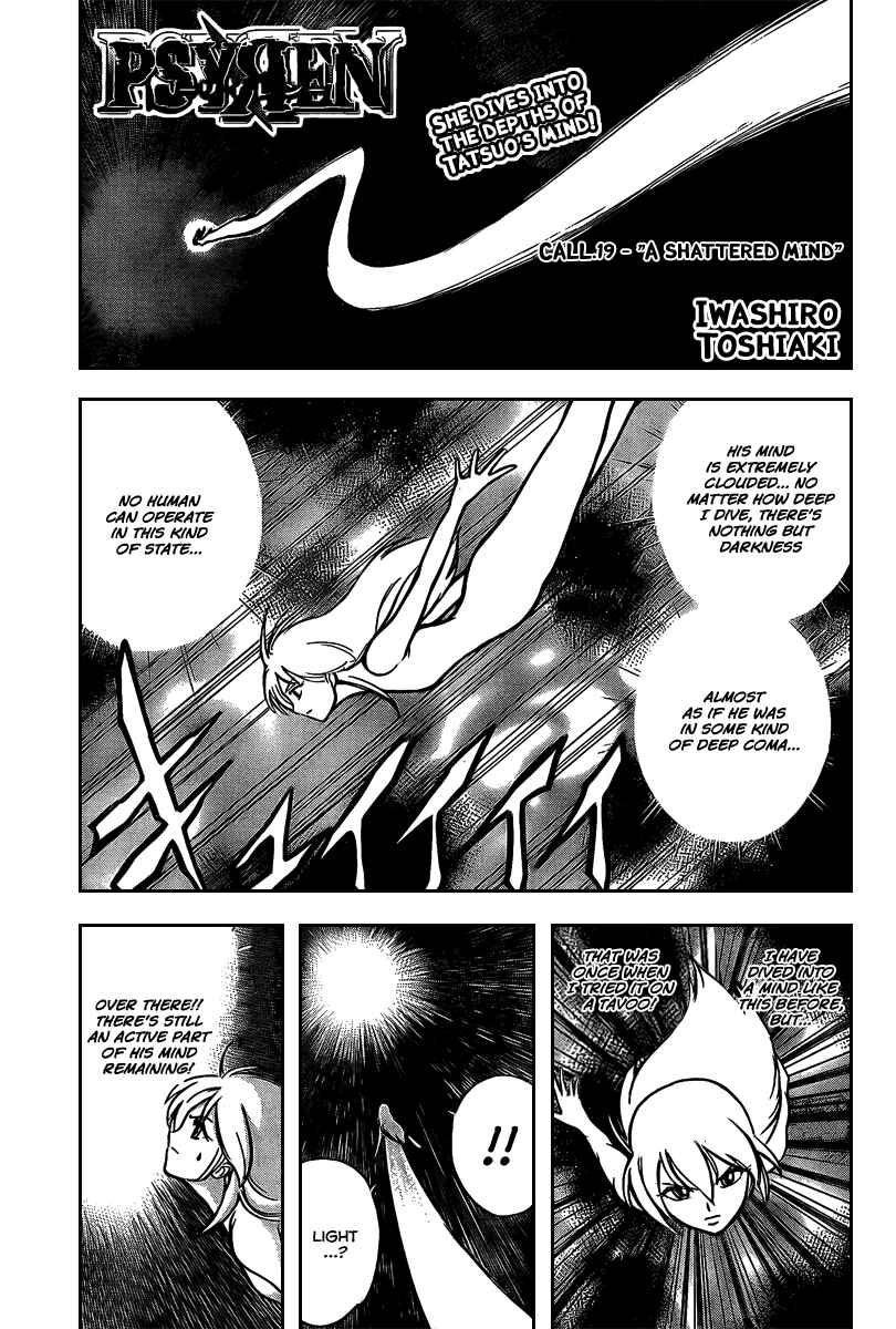 Page 4 Chapter 19 Psyren