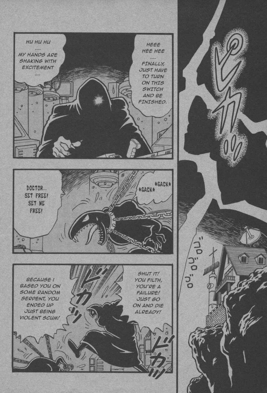 Page 6 Chapter Unknown_6993 Mega Man X - Team X, Move Out!!