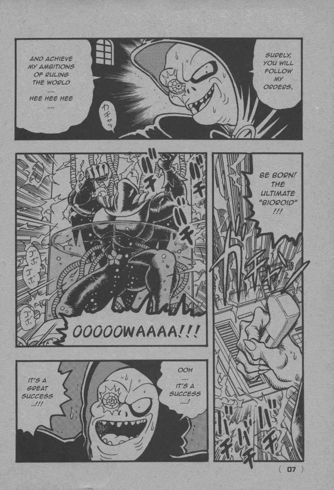 Page 8 Chapter Unknown_6993 Mega Man X - Team X, Move Out!!