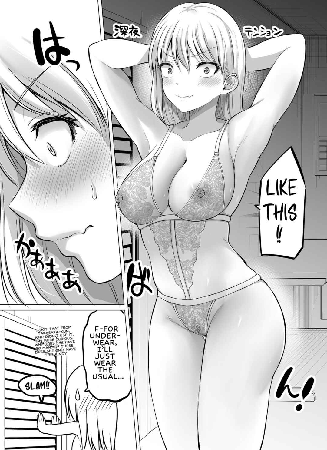 Page 3 Chapter 14.5 Kowai Onna Joushi ga Nuidara H de Kawaikatta Hanashi - FANBOX 0.5 Matome -